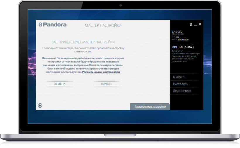 Pandora Alarm Studio Mac Os