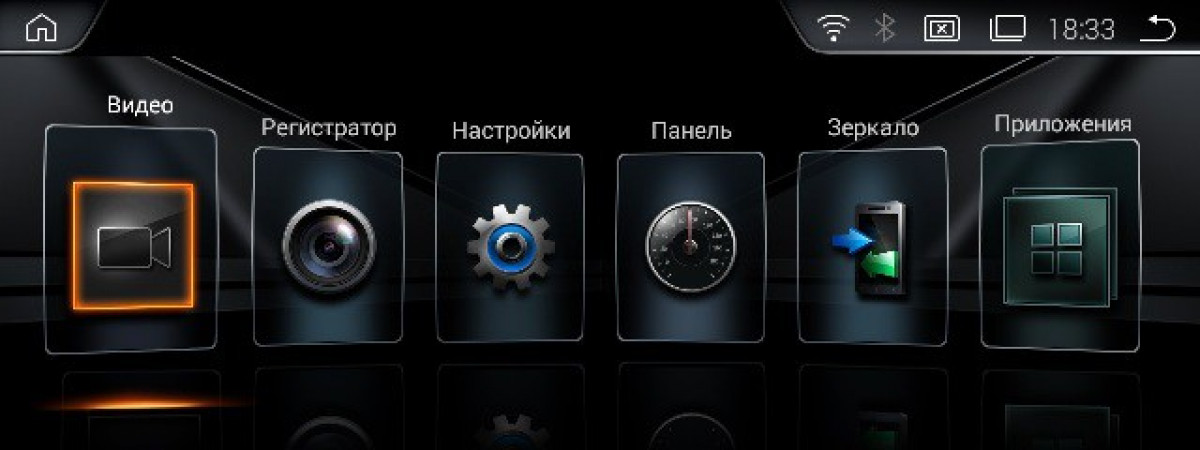 ANDROID магнитола (монитор) в штатное место для BMW