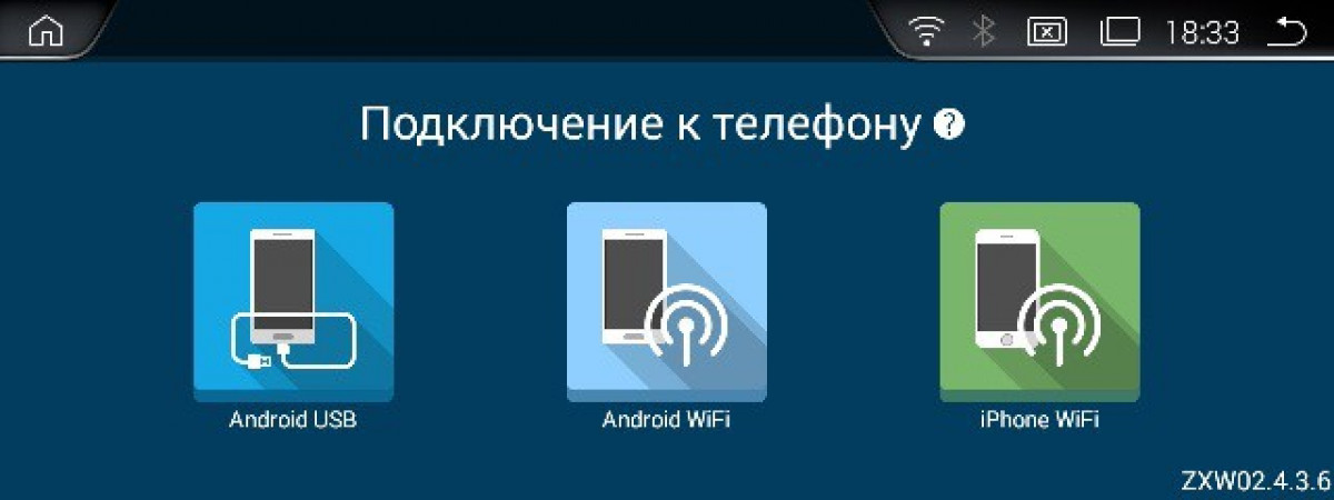 ANDROID магнитола (монитор) в штатное место для BMW