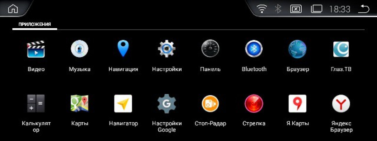 ANDROID магнитола (монитор) в штатное место для BMW